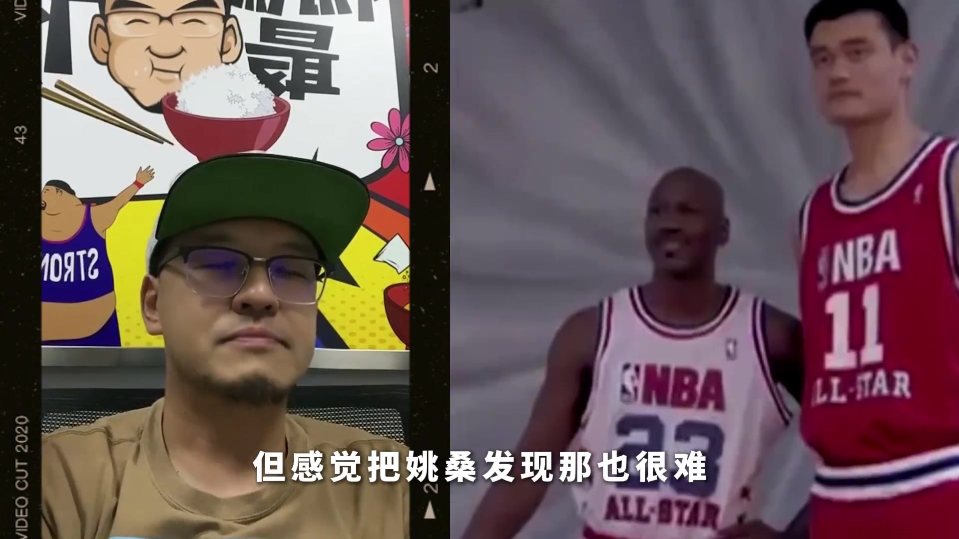 杨毅姚明会的明显没有约基奇恩比德多尤其在被范甘迪改造后 杨毅姚明会的明显没有约基奇恩比德多尤其在被范甘迪改造后