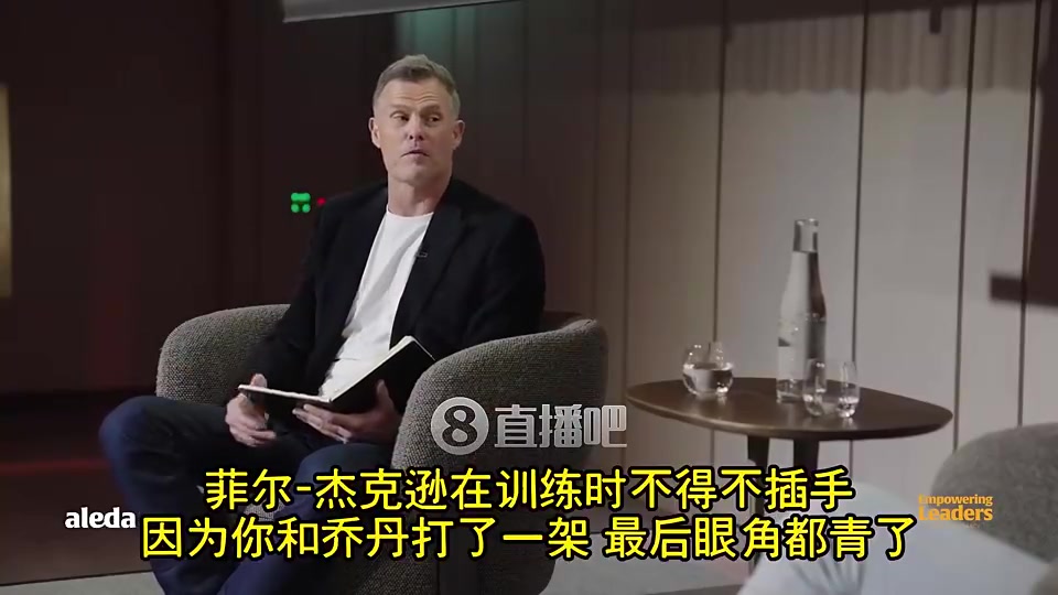 追梦哦科尔老公牛每年打两三次架视频流出比打架更严重 追梦哦科尔老公牛每年打两三次架视频流出比打架更严重